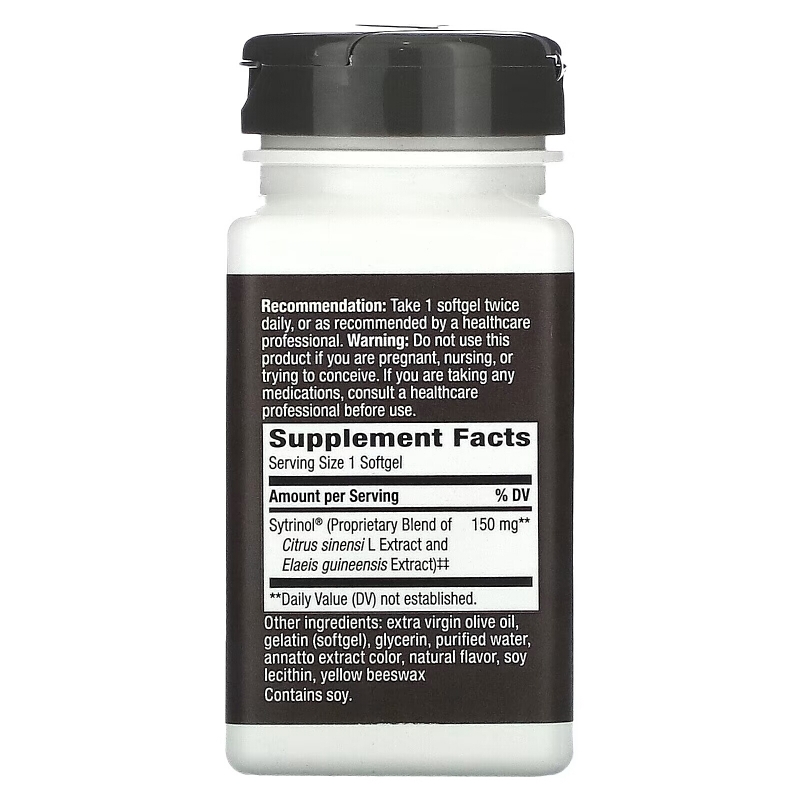 Nature's Way, Sytrinol, Cholesterol Control, 60 Softgel