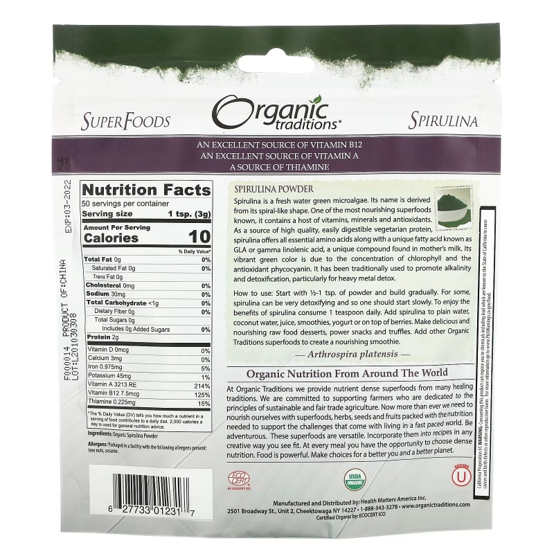 Organic Traditions, Spirulina Powder, 5.3 oz (150 g)