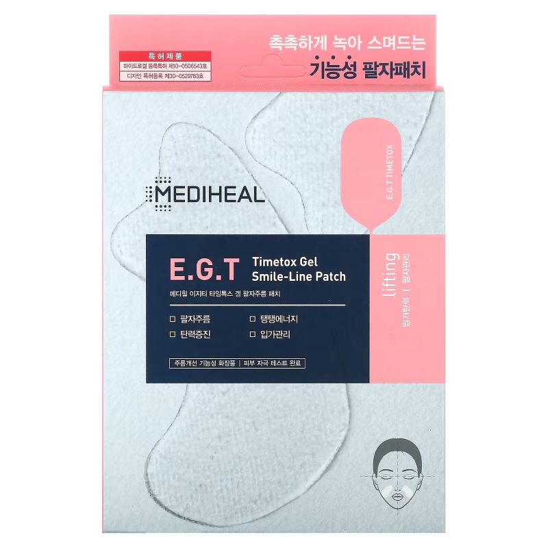 Mediheal, E.G.T Timetox Gel Smile-Line Patch, 5 Patches, 1.37 g Each