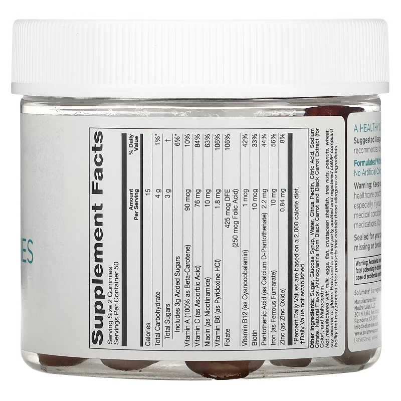 Solumeve, Мультивитаминные жевательные таблетки, без желатина, вкус винограда, 100 вегетарианских жевательных таблеток